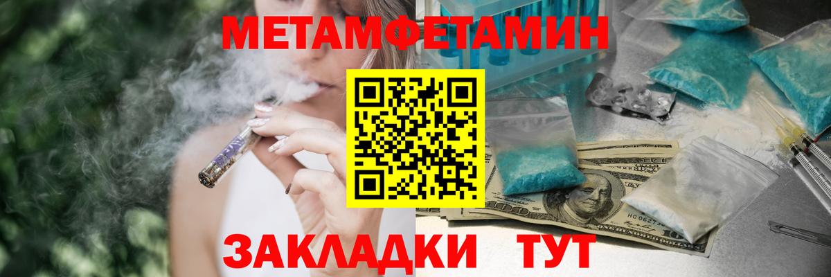 Amphetamine Розовый Новочеркасск