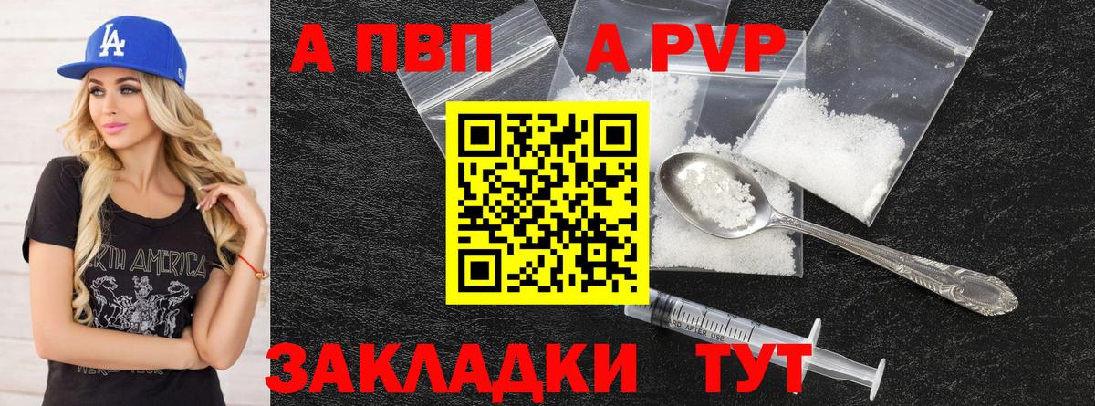 Alpha-PVP СК КРИС Новочеркасск