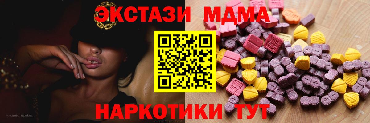ЭКСТАЗИ louis Vuitton  Ecstasy XTC  мега маркетплейс  Ecstasy  Новочеркасск  Вход с VPN 