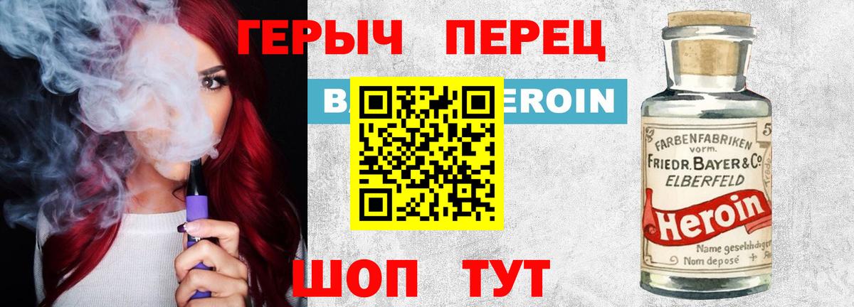 Экстази Новочеркасск