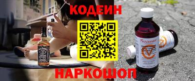 гашик Заводоуковск