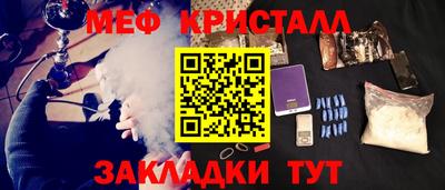 молекула духа Заволжье
