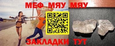 молекула духа Заволжье