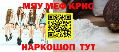 молекула духа Заволжье