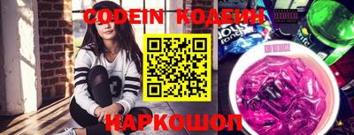 гашик Заводоуковск
