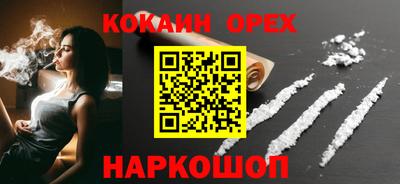 молекула духа Заволжье