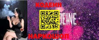 гашик Заводоуковск