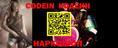гашик Заводоуковск
