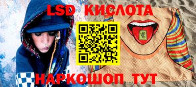 гашик Заводоуковск
