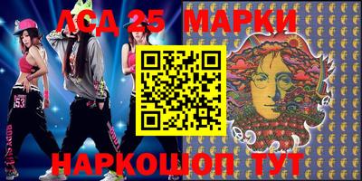 гашик Заводоуковск