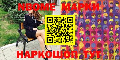 гашик Заводоуковск