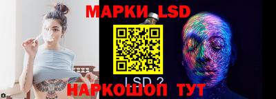гашик Заводоуковск