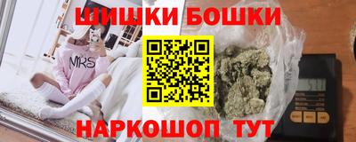 меф VHQ Жуковский
