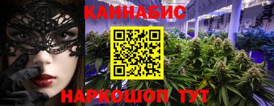 гашик Заводоуковск