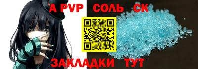 молекула духа Заволжье