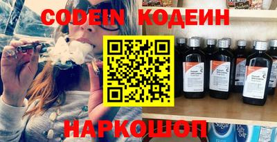 гашик Заводоуковск