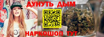 меф VHQ Жуковский