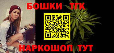 молекула духа Заволжье