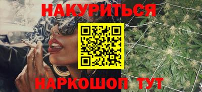 молекула духа Заволжье