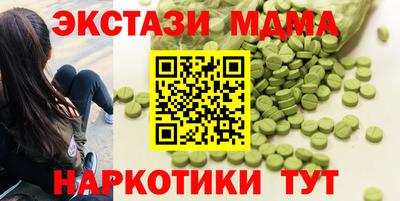 меф VHQ Жуковский