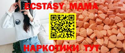 меф VHQ Жуковский