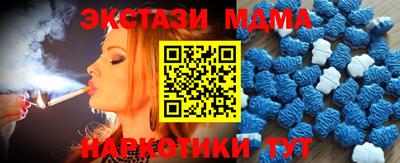 гашик Заводоуковск