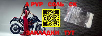 меф VHQ Жуковский