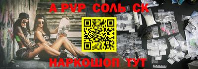 меф VHQ Жуковский