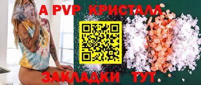 молекула духа Заволжье
