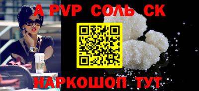 молекула духа Заволжье