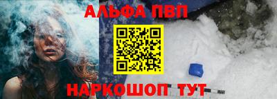 меф VHQ Жуковский