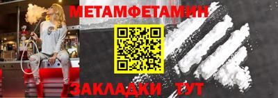 гашик Заводоуковск