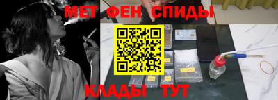 молекула духа Заволжье
