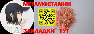 молекула духа Заволжье