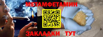 молекула духа Заволжье