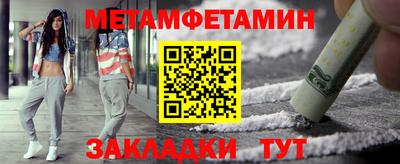 меф VHQ Жуковский