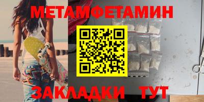 меф VHQ Жуковский