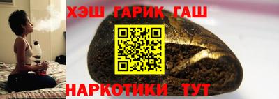 мескалин Ставрополь