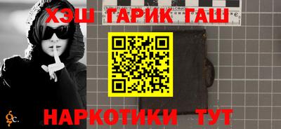 меф VHQ Жуковский