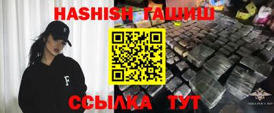 молекула духа Заволжье