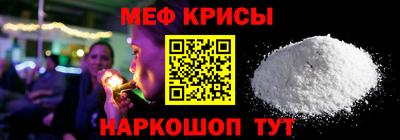 бутират Старая Купавна