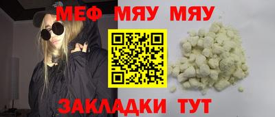 гашик Заводоуковск