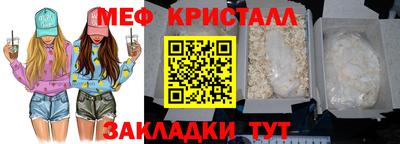 гашик Заводоуковск