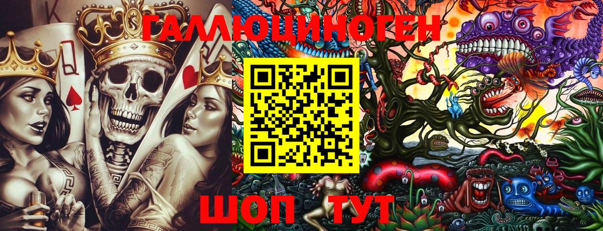 Псилоцибиновые грибы Magic Shrooms Новочеркасск
