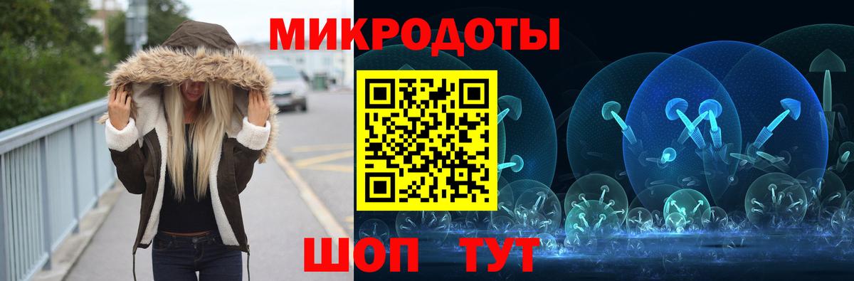 Новочеркасск  Галлюциногенные грибы MAGIC MUSHROOMS  Вход с VPN 
