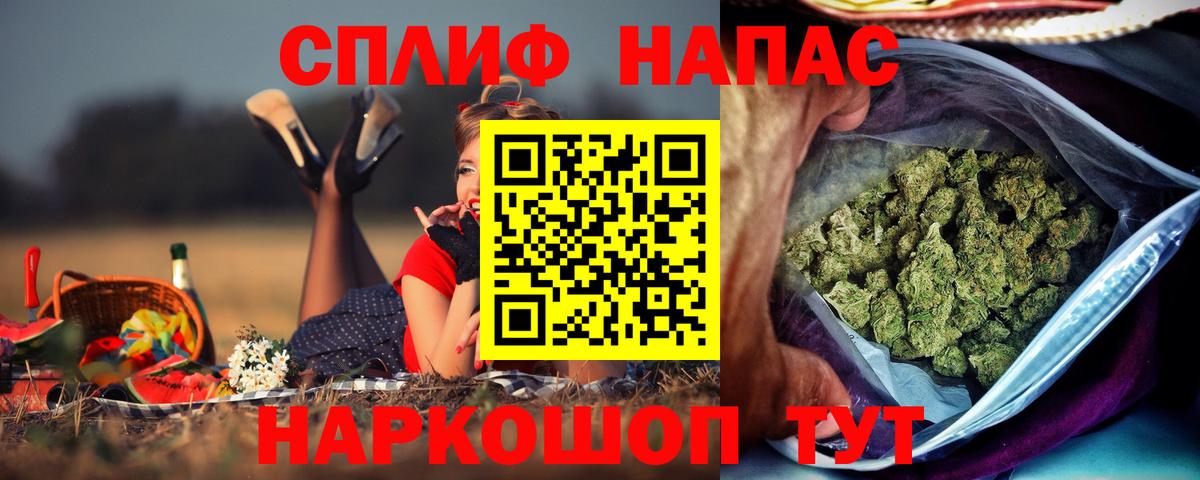 Конопля тримм  Вход с VPN  Канабис OG Kush  Новочеркасск 
